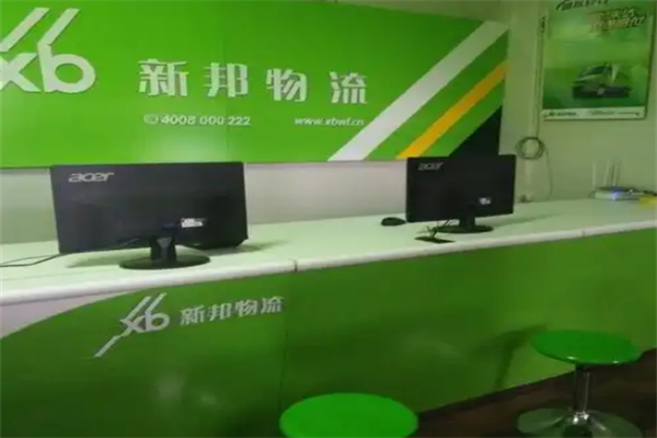 新邦物流加盟