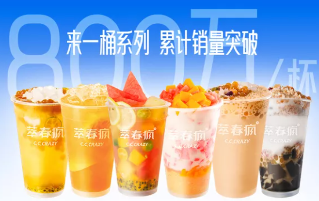 加盟