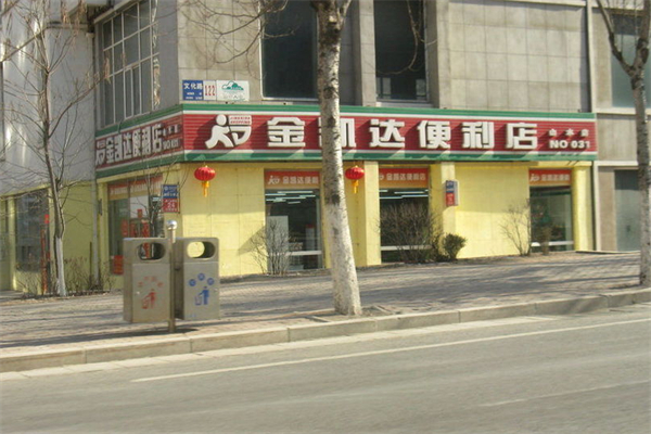 金凯达便利店加盟