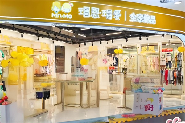 瑁恩瑁爱童装加盟