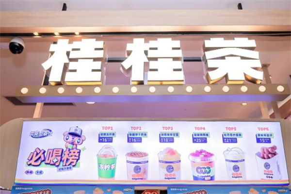 加盟