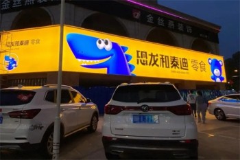 加盟