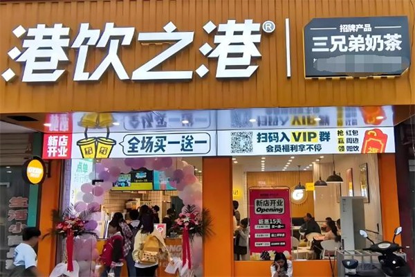 加盟