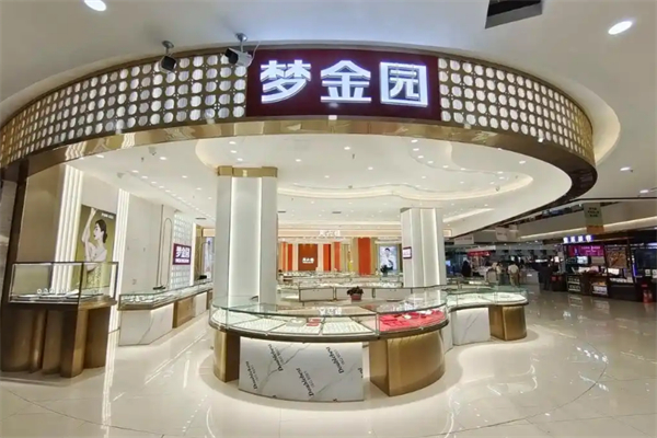 梦金园珠宝加盟