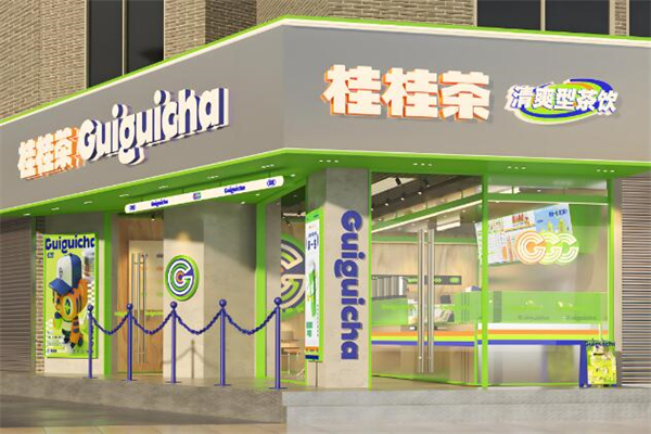 加盟
