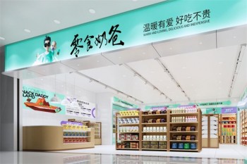加盟
