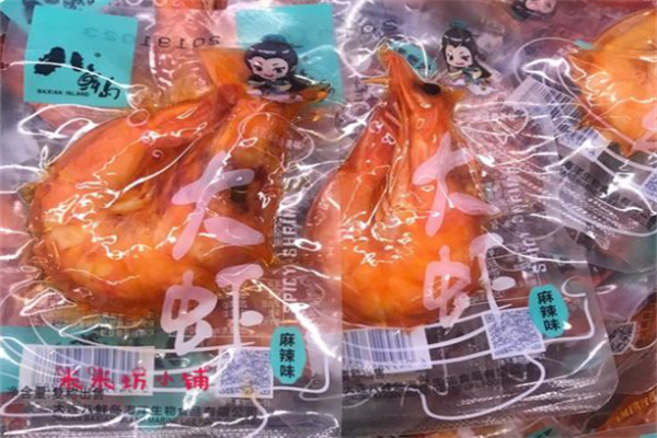 加盟