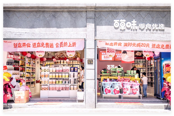 加盟