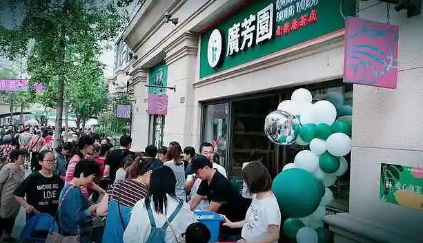 加盟