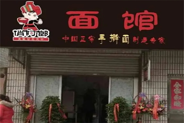 加盟