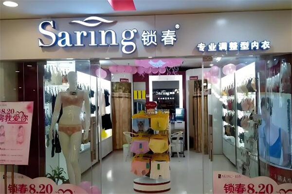 加盟