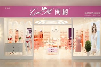 加盟