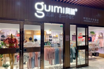 加盟