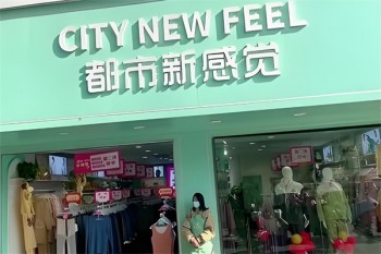 加盟