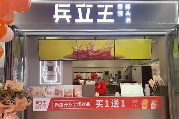加盟