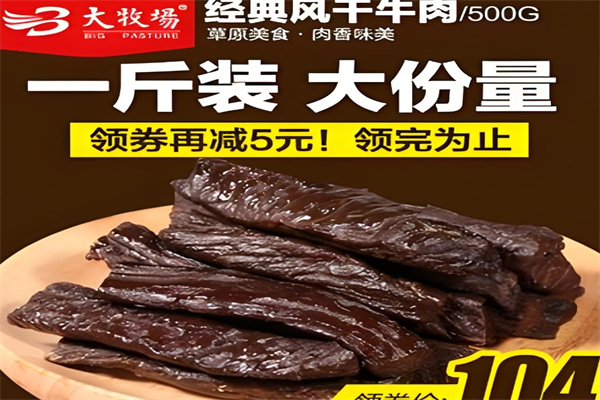 加盟
