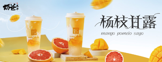 加盟