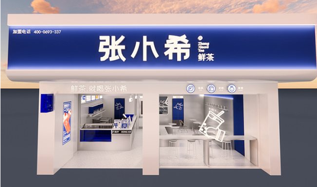 加盟