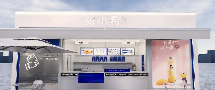 加盟