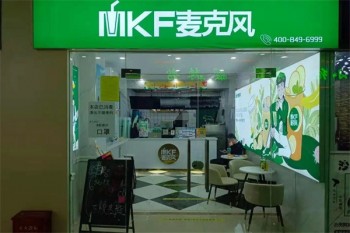 加盟