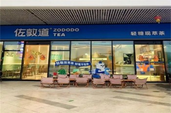 加盟