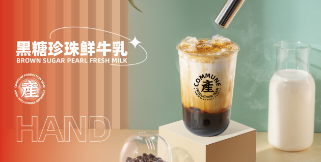 加盟