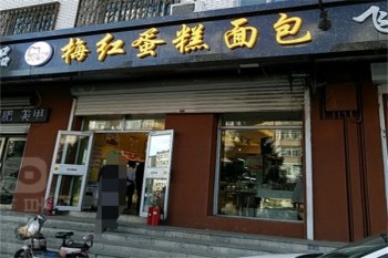 加盟
