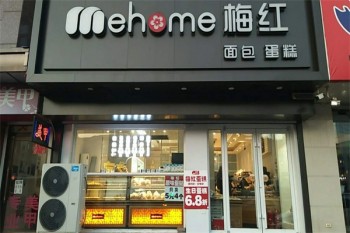 加盟