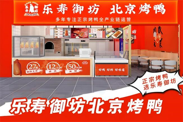 加盟