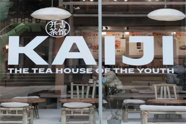 开吉茶馆加盟