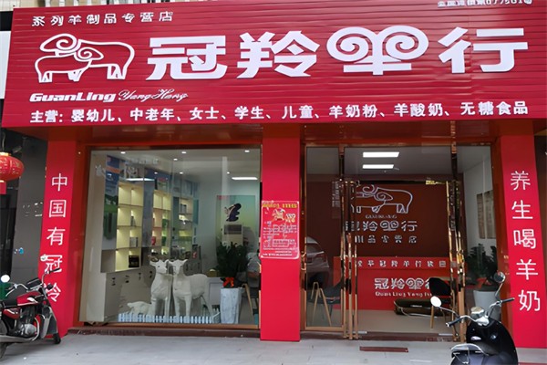 冠羚羊奶粉加盟