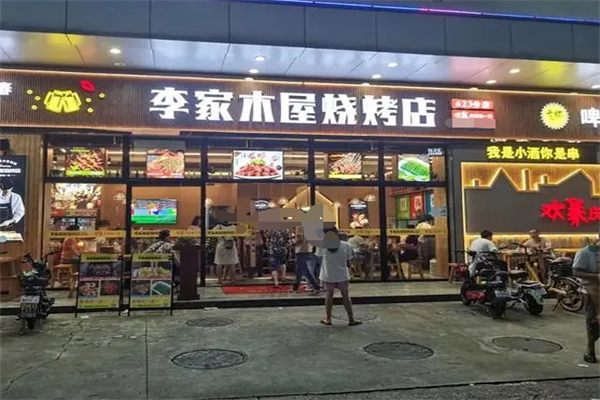 李家木屋烧烤加盟
