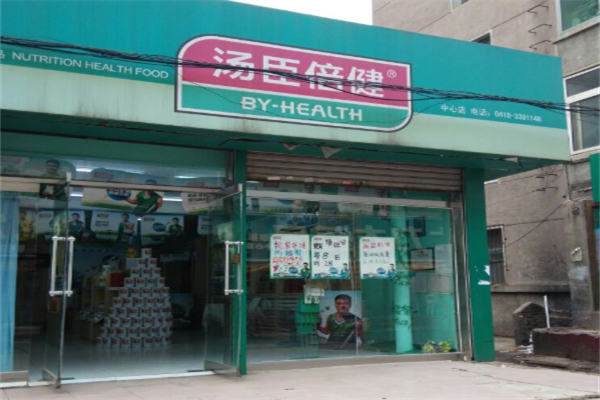 汤臣倍健加盟