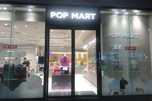 popmart加盟