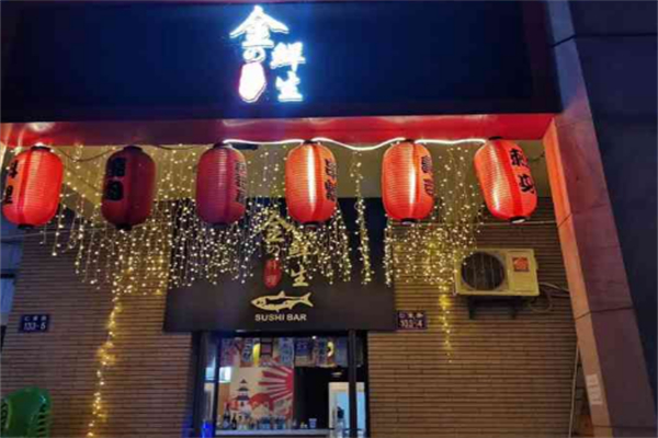 金鲜生料理加盟