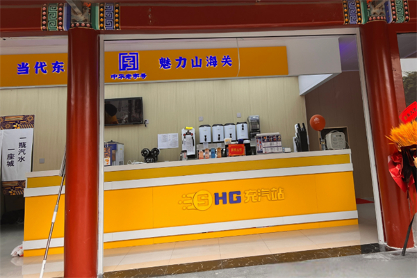 山海关汽水加盟