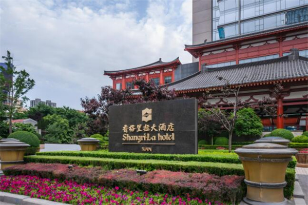 香格里拉大酒店