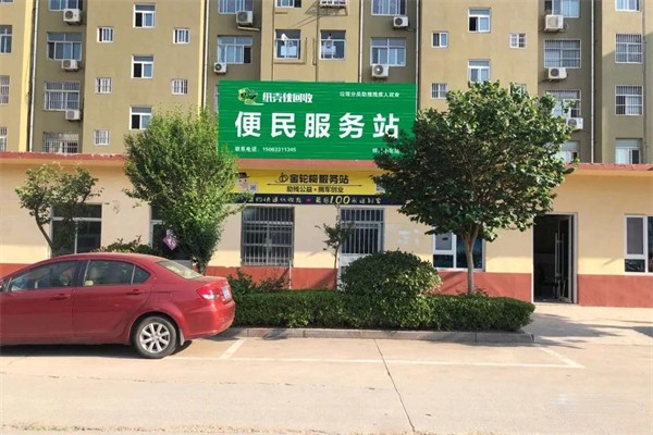 纸壳侠加盟