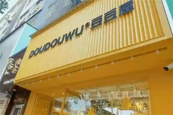 豆豆屋女鞋加盟