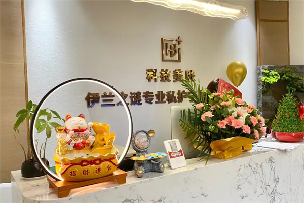 伊兰之谜加盟