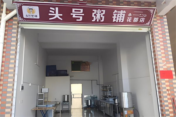 头号粥铺加盟