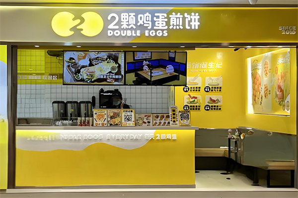 两颗鸡蛋煎饼加盟
