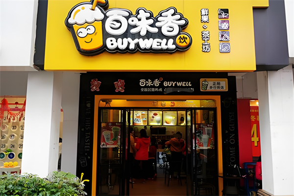 百味香米线加盟