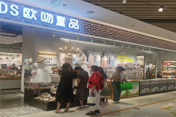 欧吻童品加盟