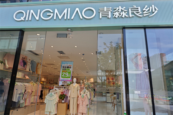 青淼良纱家居加盟