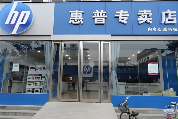 惠普打印机加盟