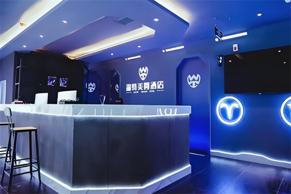 温特电竞酒店