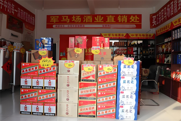 军马场酒加盟