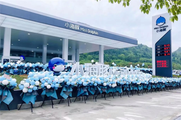 小海豚加油站加盟
