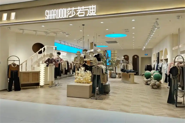 莎若迪女装加盟